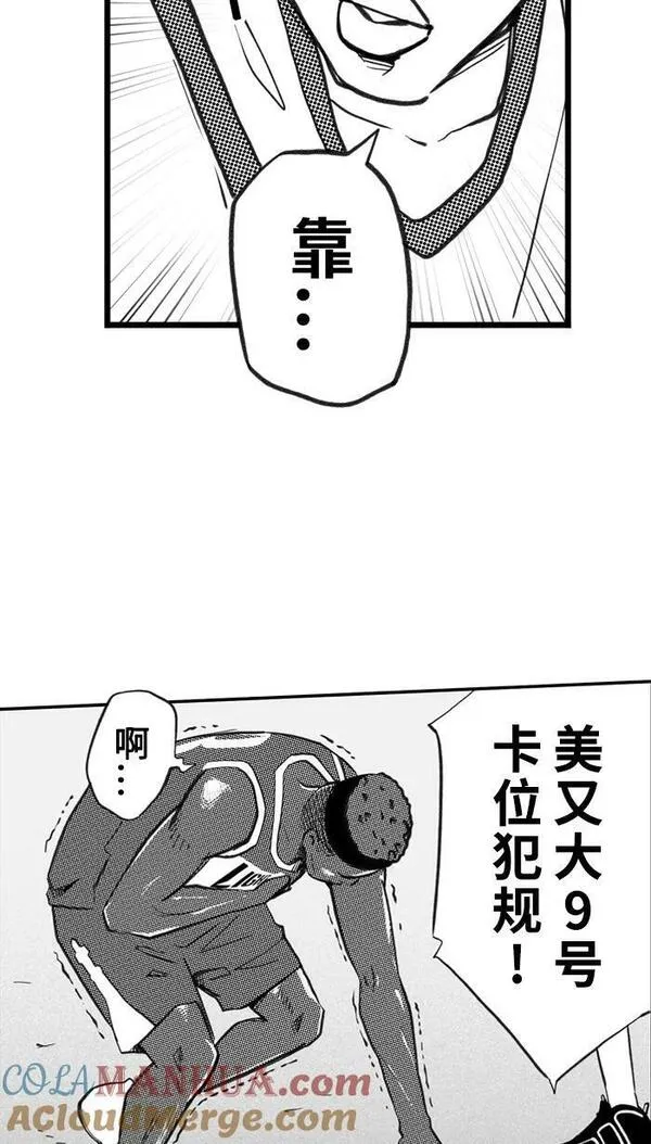 [第393话] 我们的城堡 PART 33