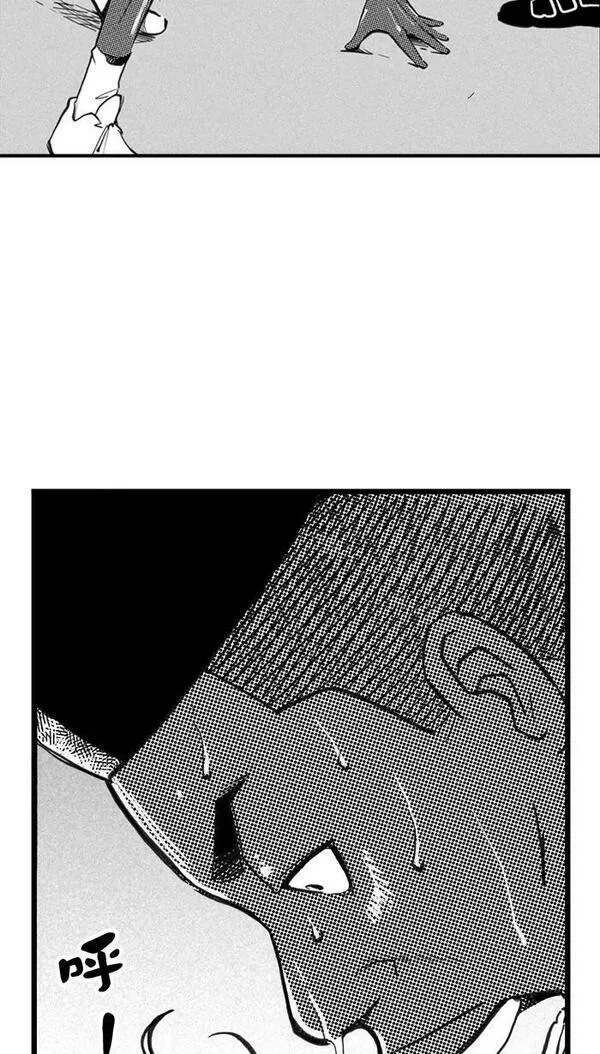 [第393话] 我们的城堡 PART 34