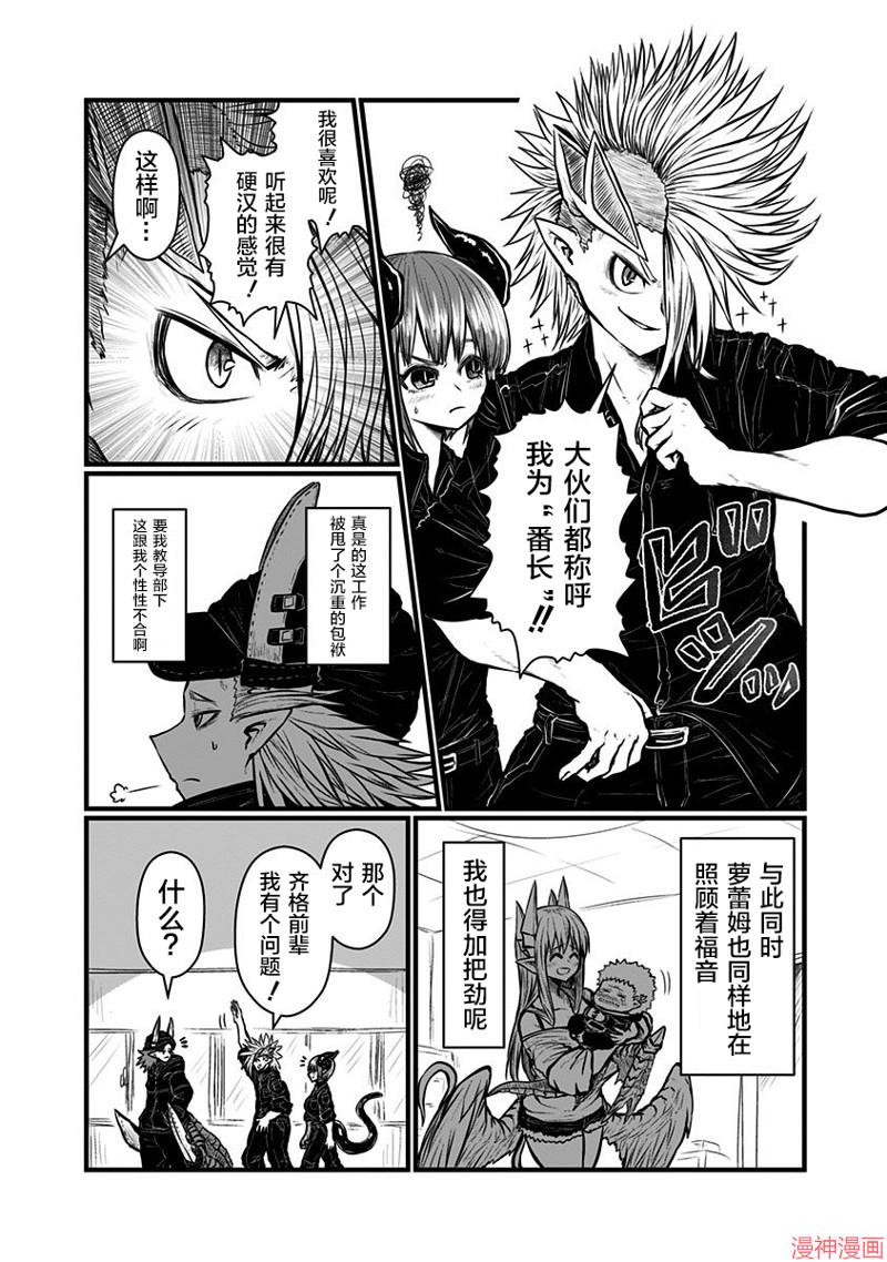第155话1
