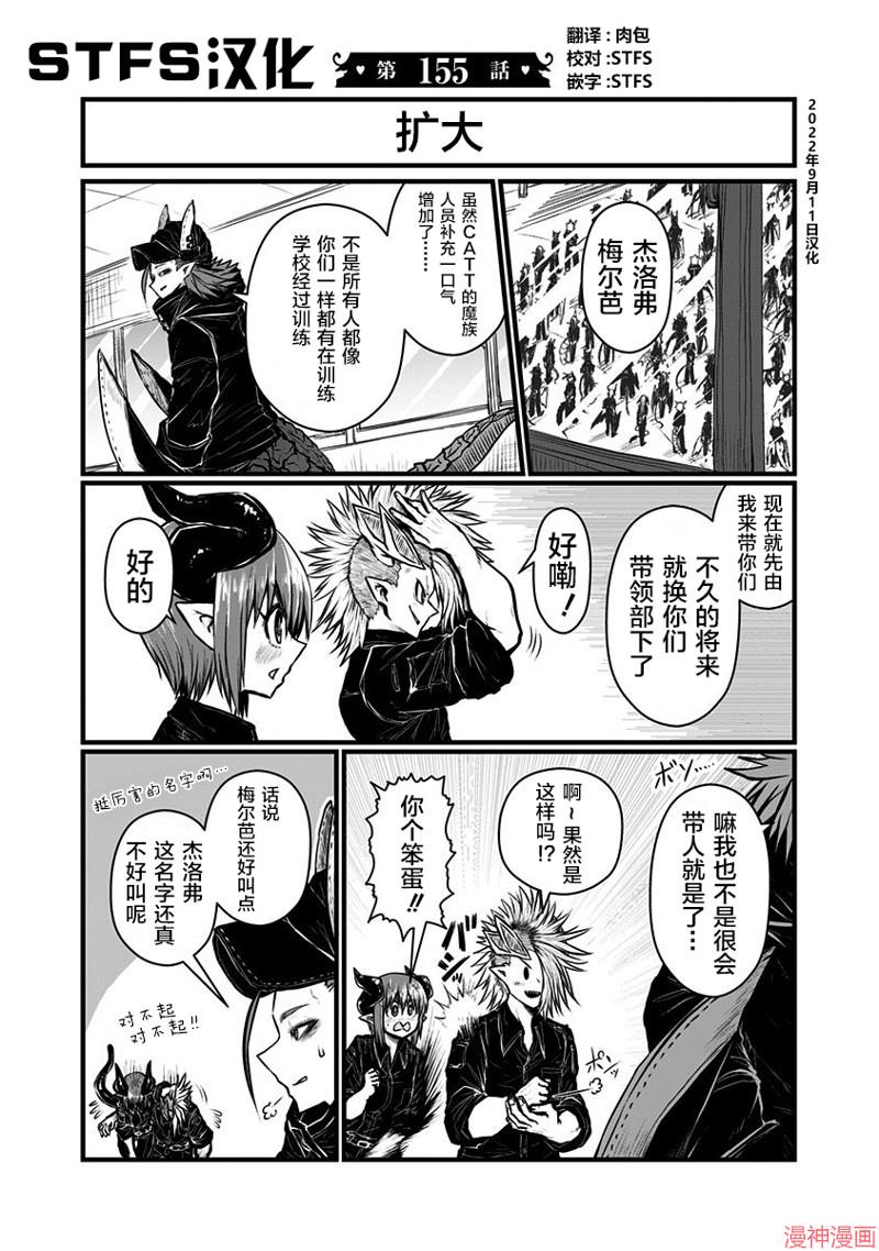 第155话0