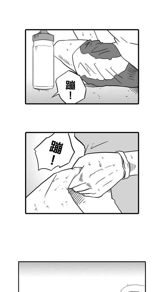 [第33话] PIECE OF CAKE PART21