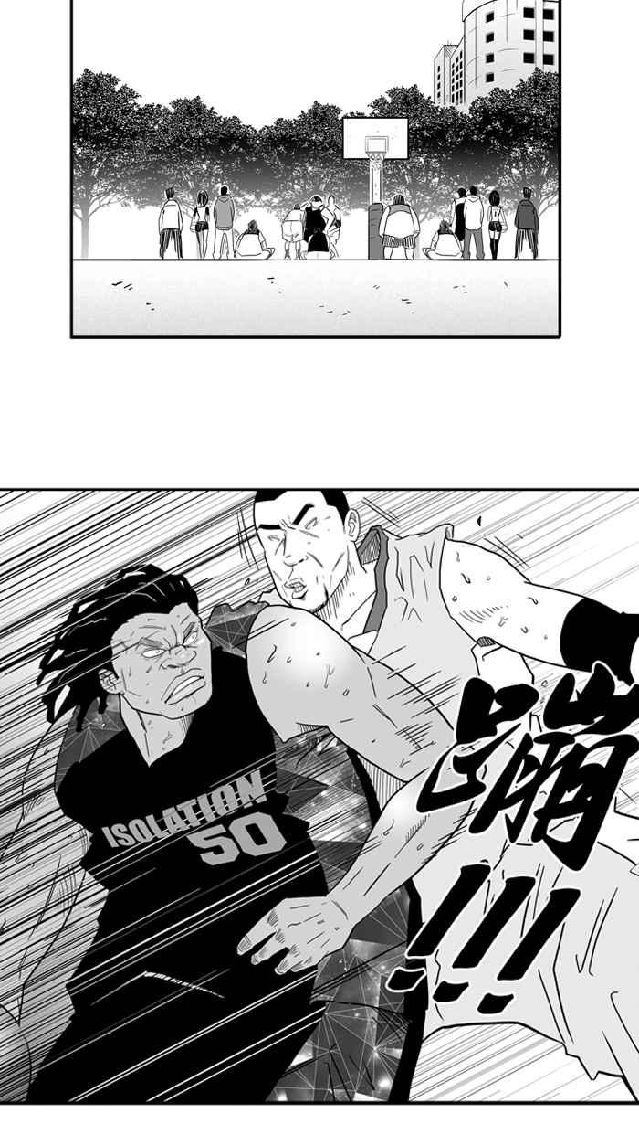 [第33话] PIECE OF CAKE PART22