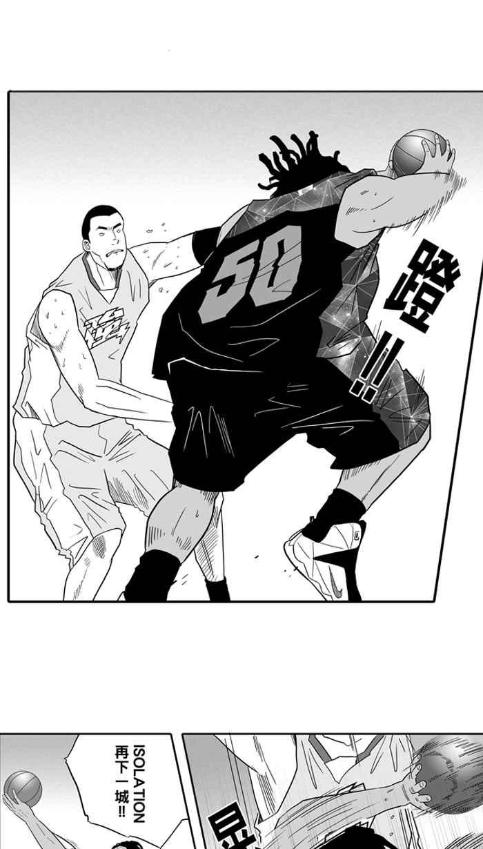 [第33话] PIECE OF CAKE PART24