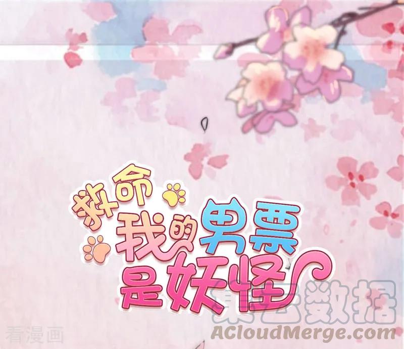 第108话 纠结的周末0