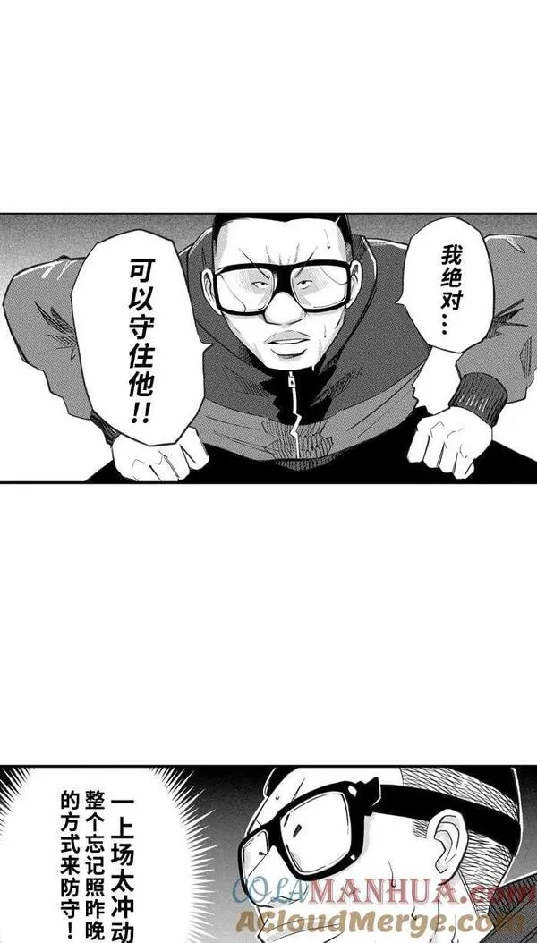 [第380话] 最迷人之处PART 63