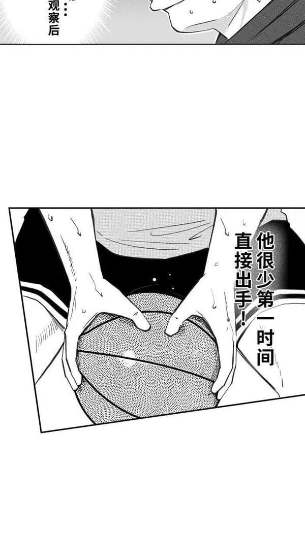 [第380话] 最迷人之处PART 64