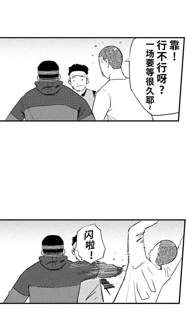 [第380话] 最迷人之处PART 62