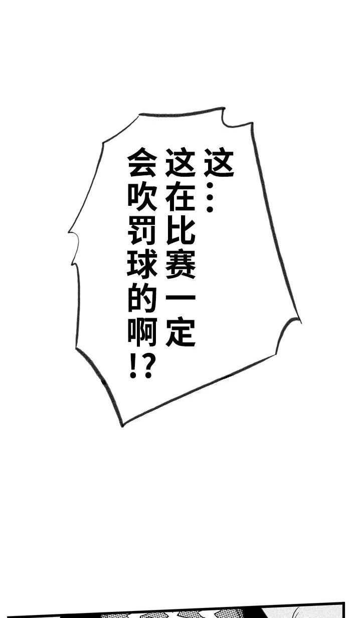 [第373话] 热血特训营 PART 31