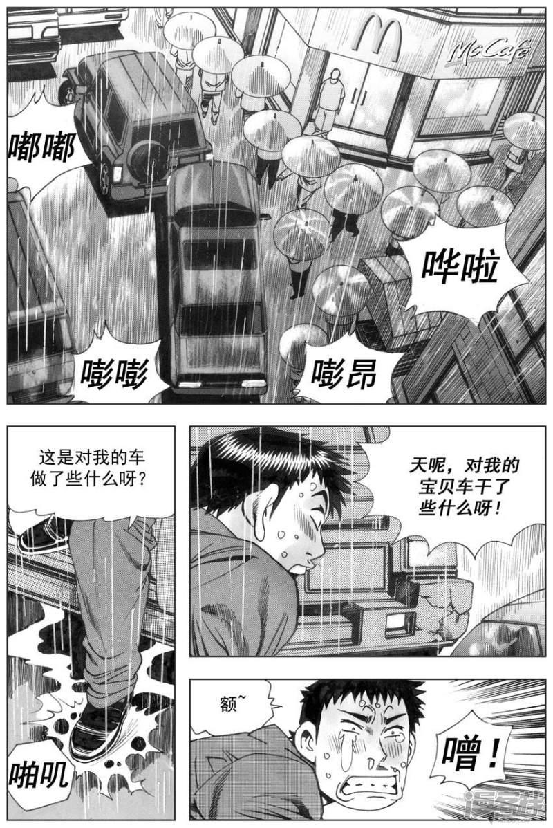 第69话2