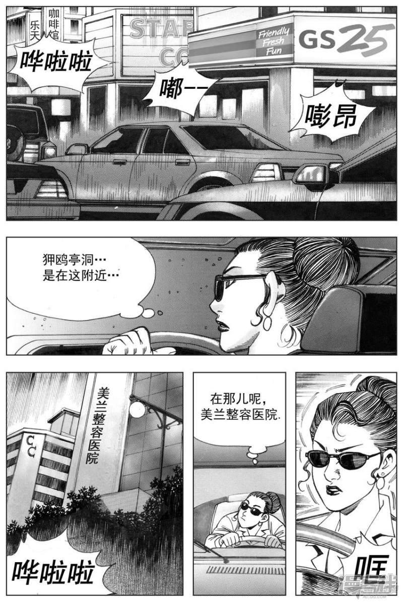 第69话1