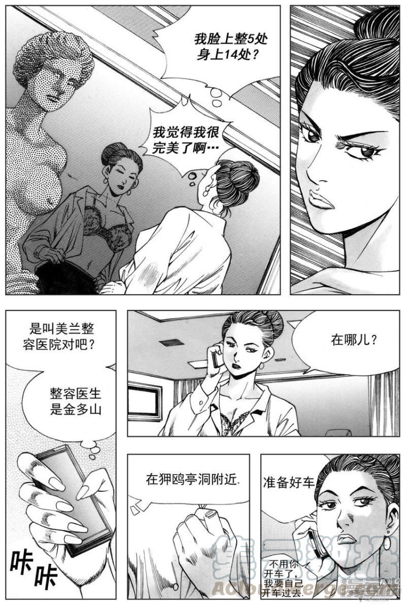 第69话0