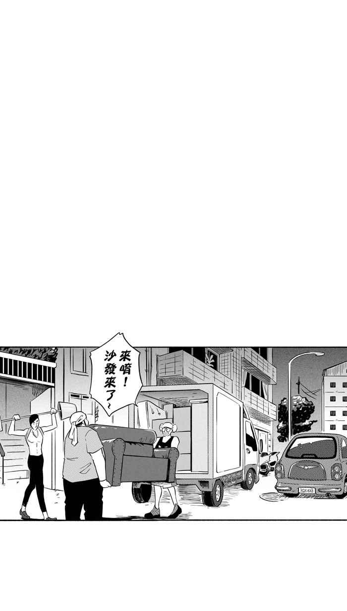 [第196话] 最重要的人 PART54