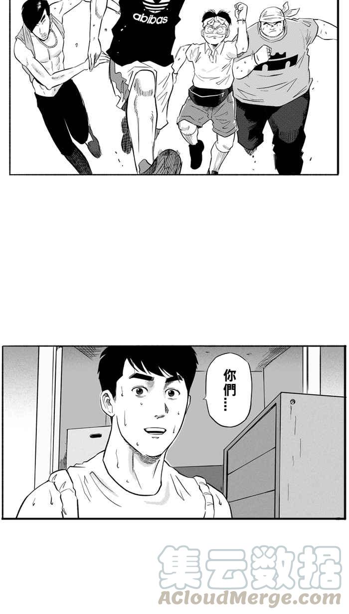 [第196话] 最重要的人 PART53