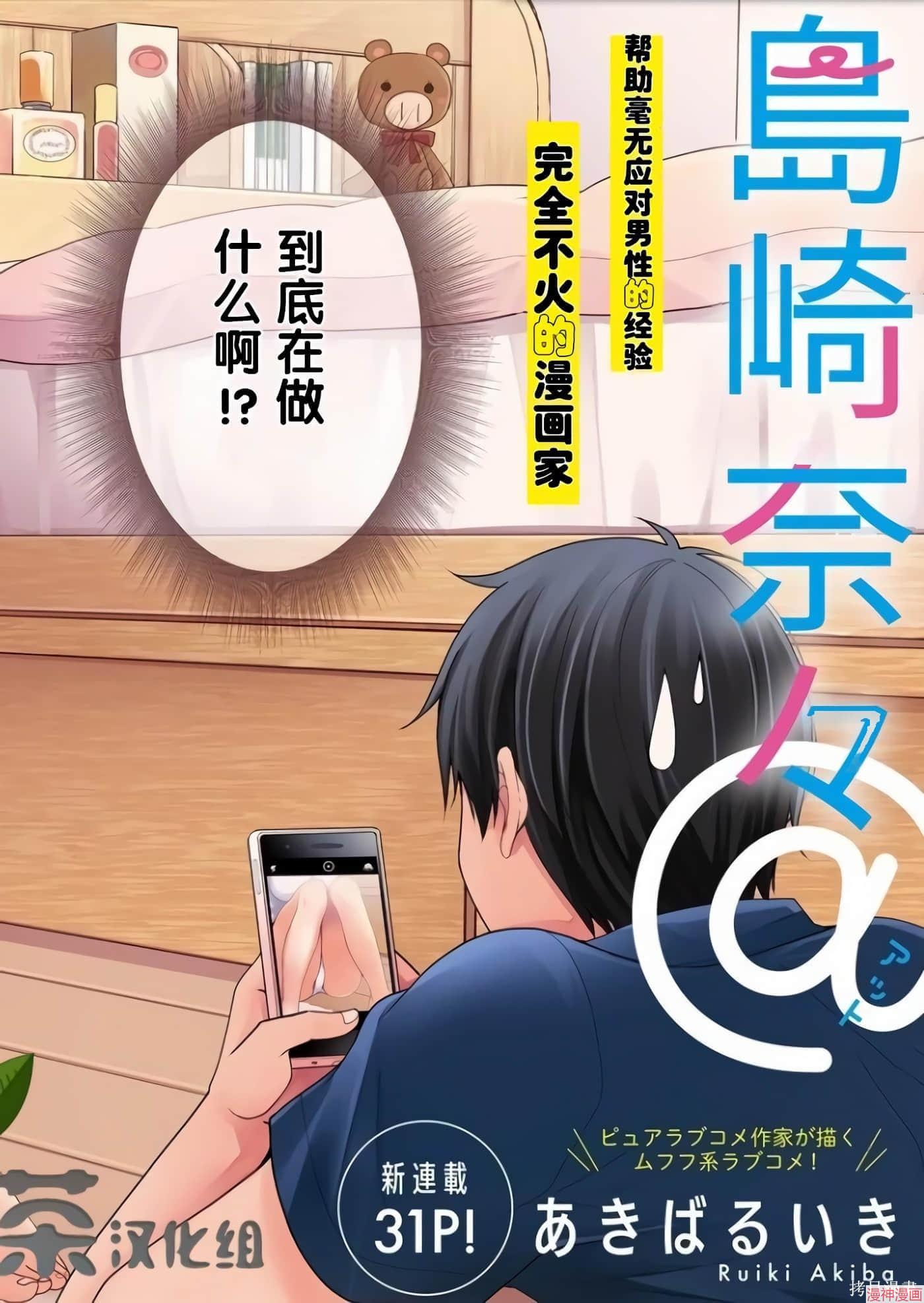 第1卷3