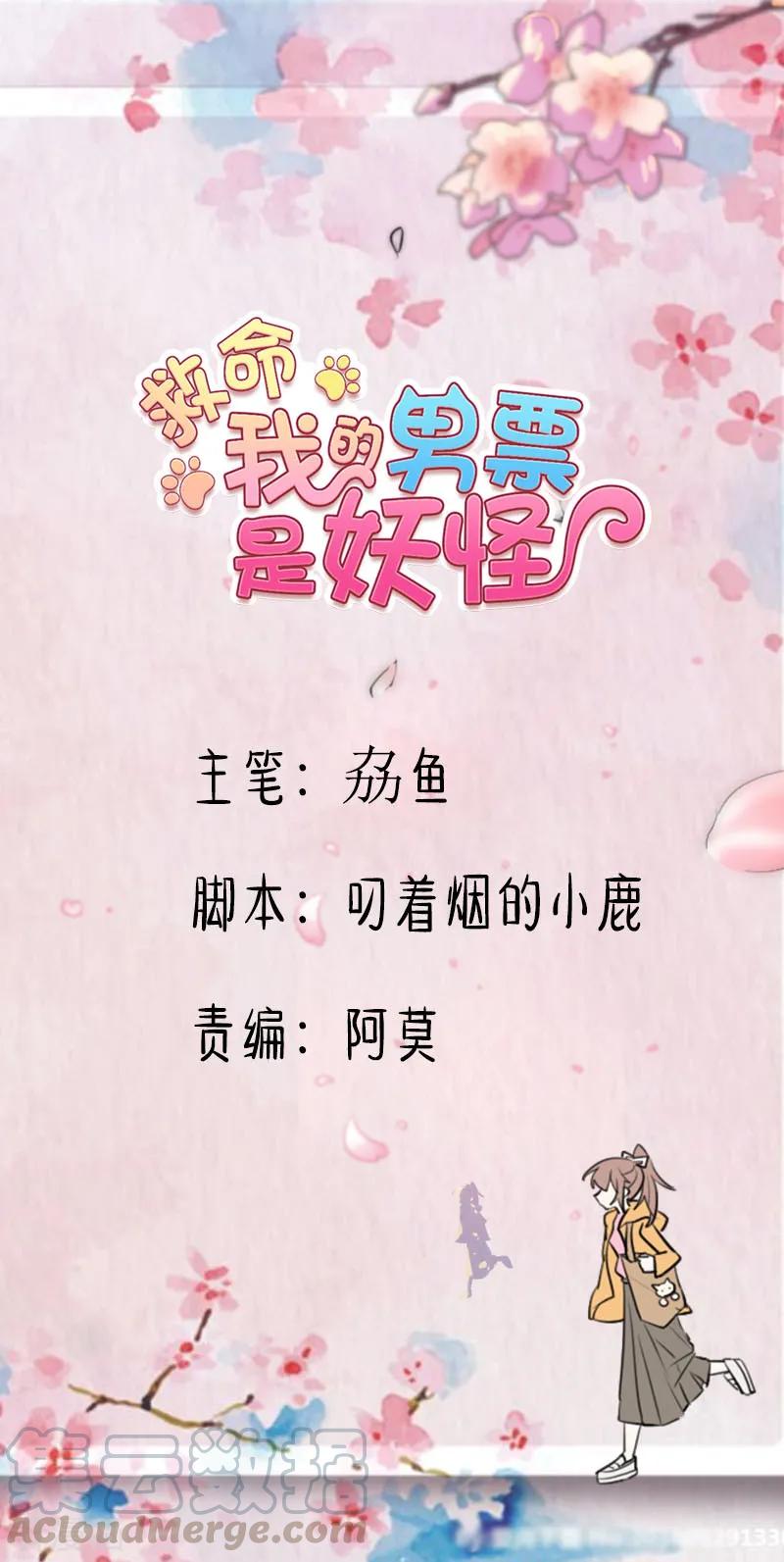 第142话 员工失踪事0