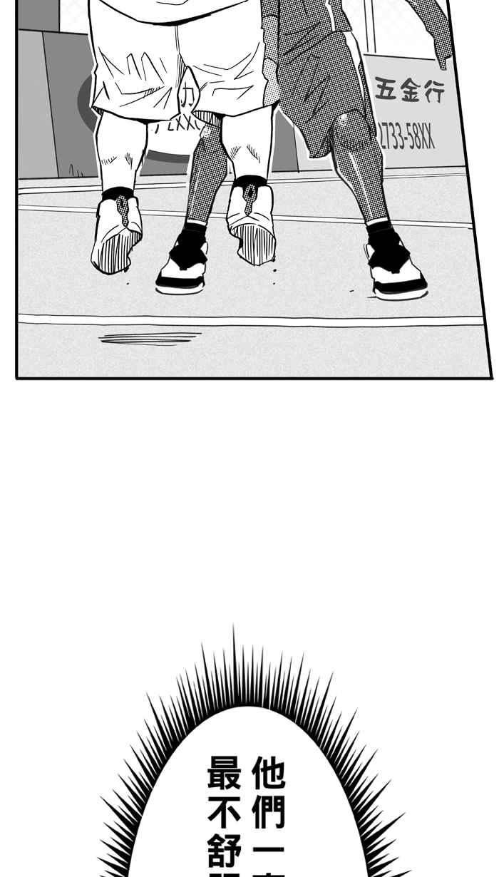 [第358话] 后继无力 PART34