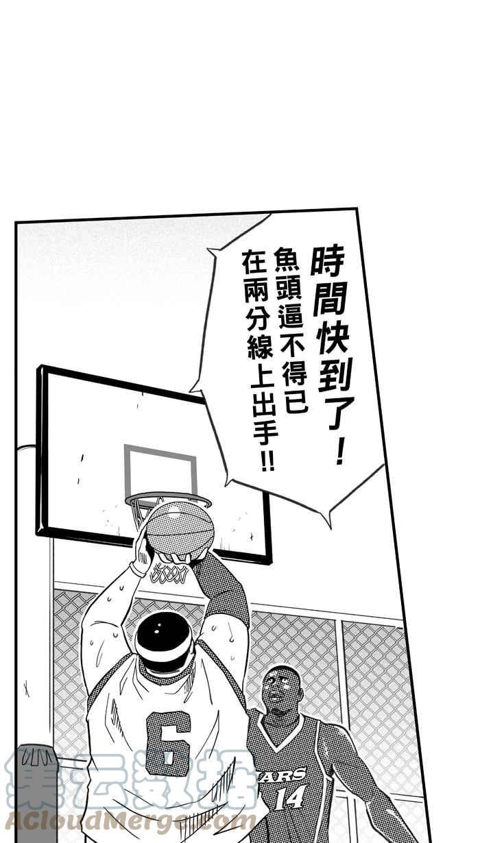 [第358话] 后继无力 PART33