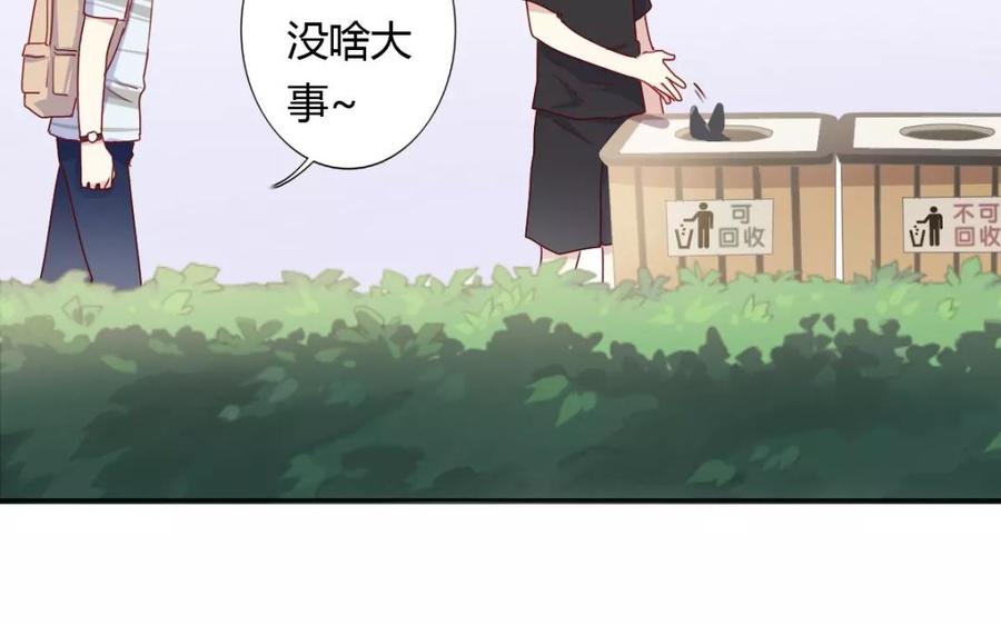 第20话 这就是传说中的真爱吗？！4