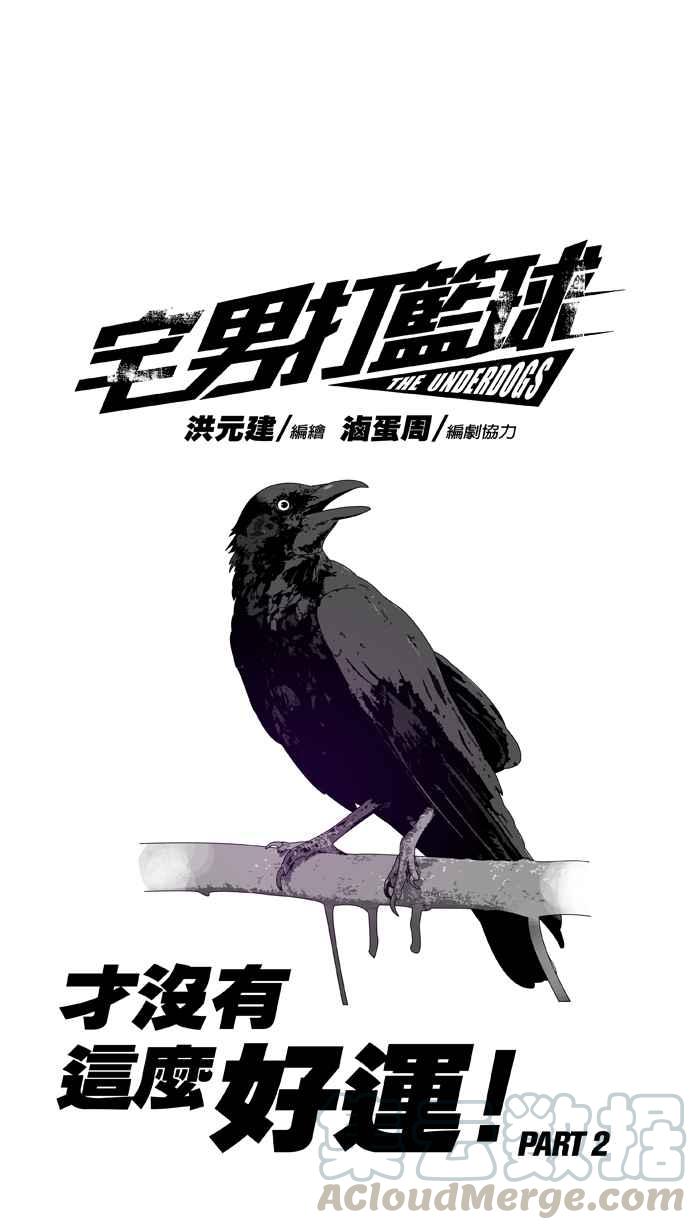 [第21话] 才没有这么好运！PART20