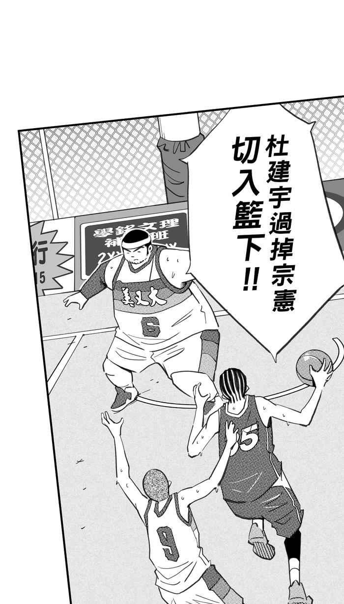[第360话] 后继无力 PART51