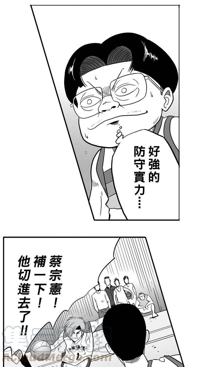 [第41话] 必杀渔港队 PART23