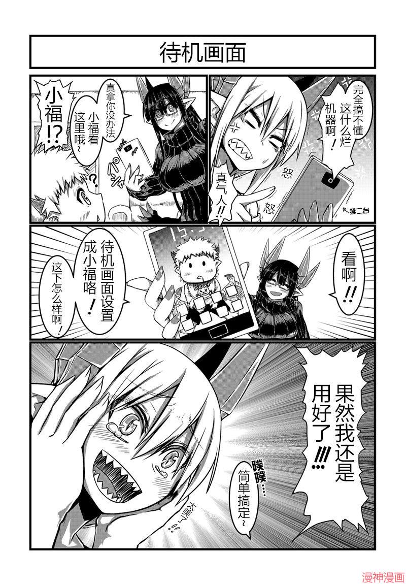 第06话2