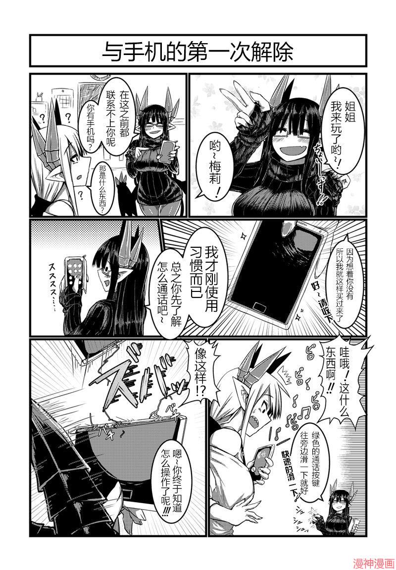 第06话1