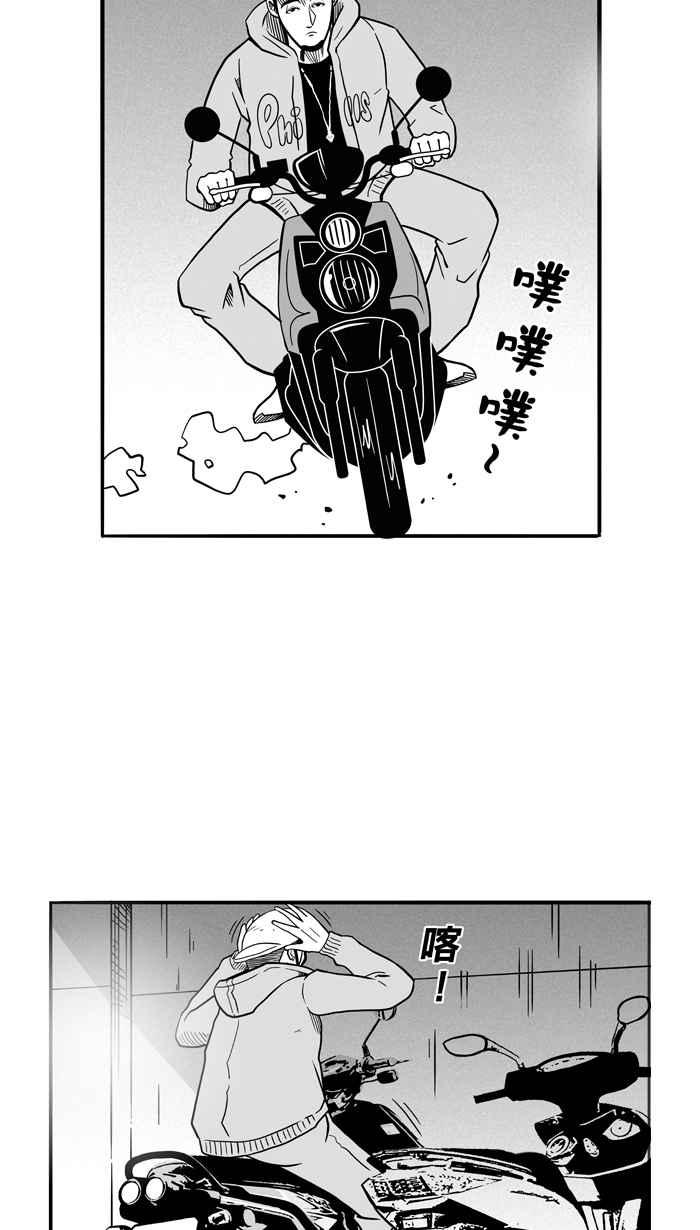 [第55话] 寂寞男人夜 PART42