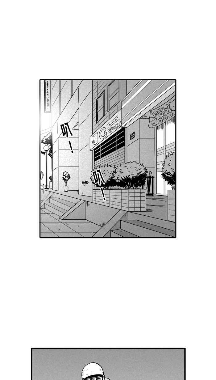 [第55话] 寂寞男人夜 PART41