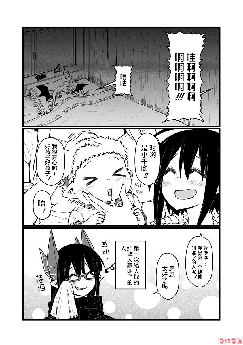 第70话1