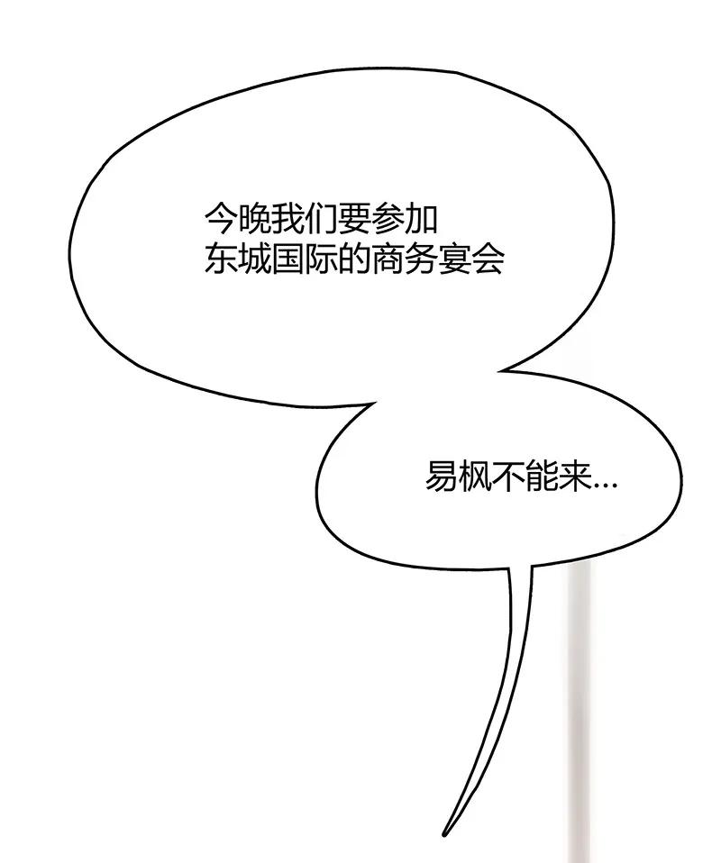 03 学霸的觉醒3