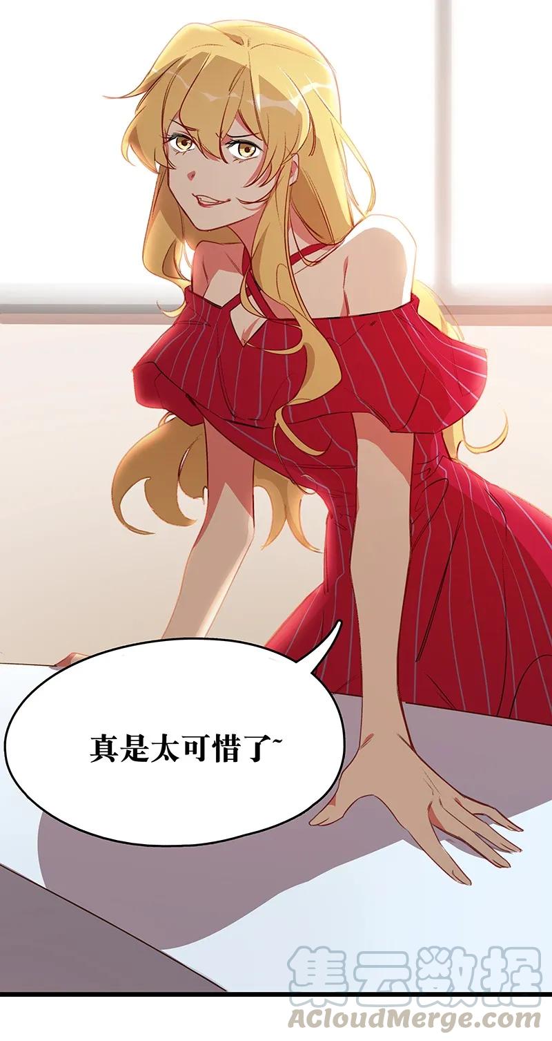 03 学霸的觉醒4