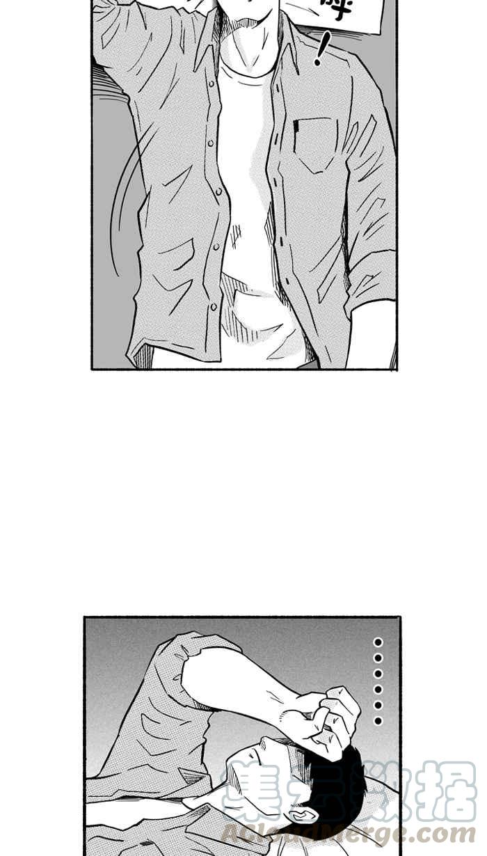 [第193话] 最重要的人 PART23