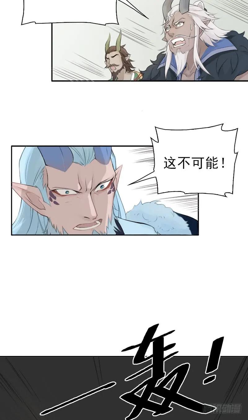 第35话4