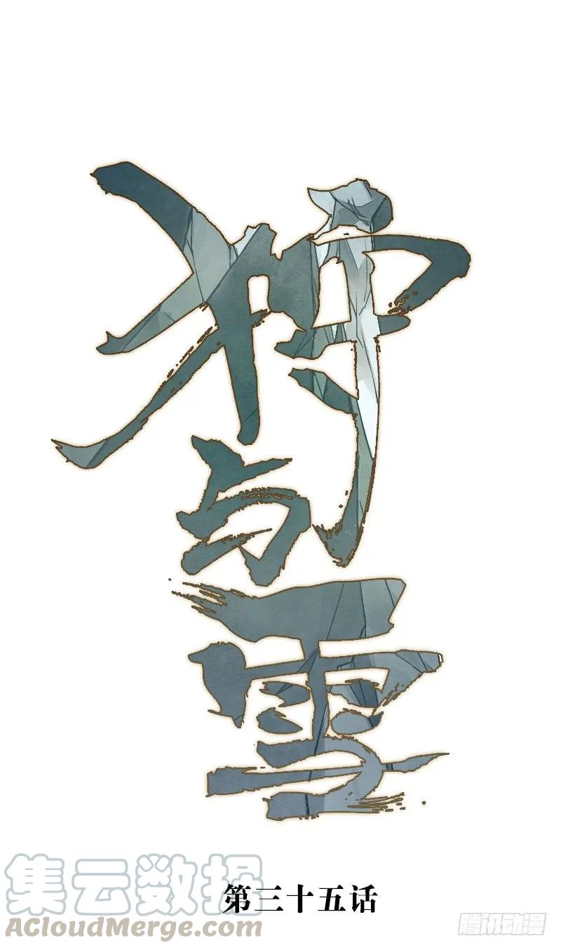 第35话0