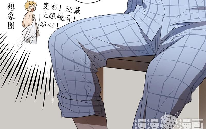 第20话 肯定没戏了！0