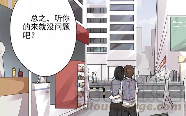 第41话 别触及我的底线3