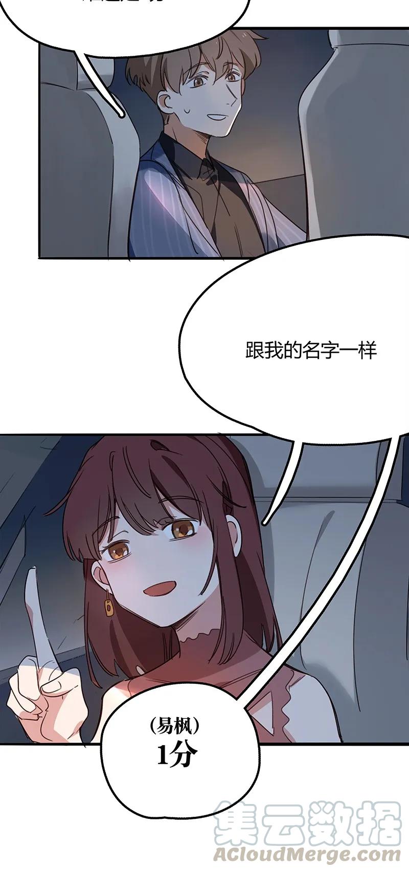 09 你的背影4