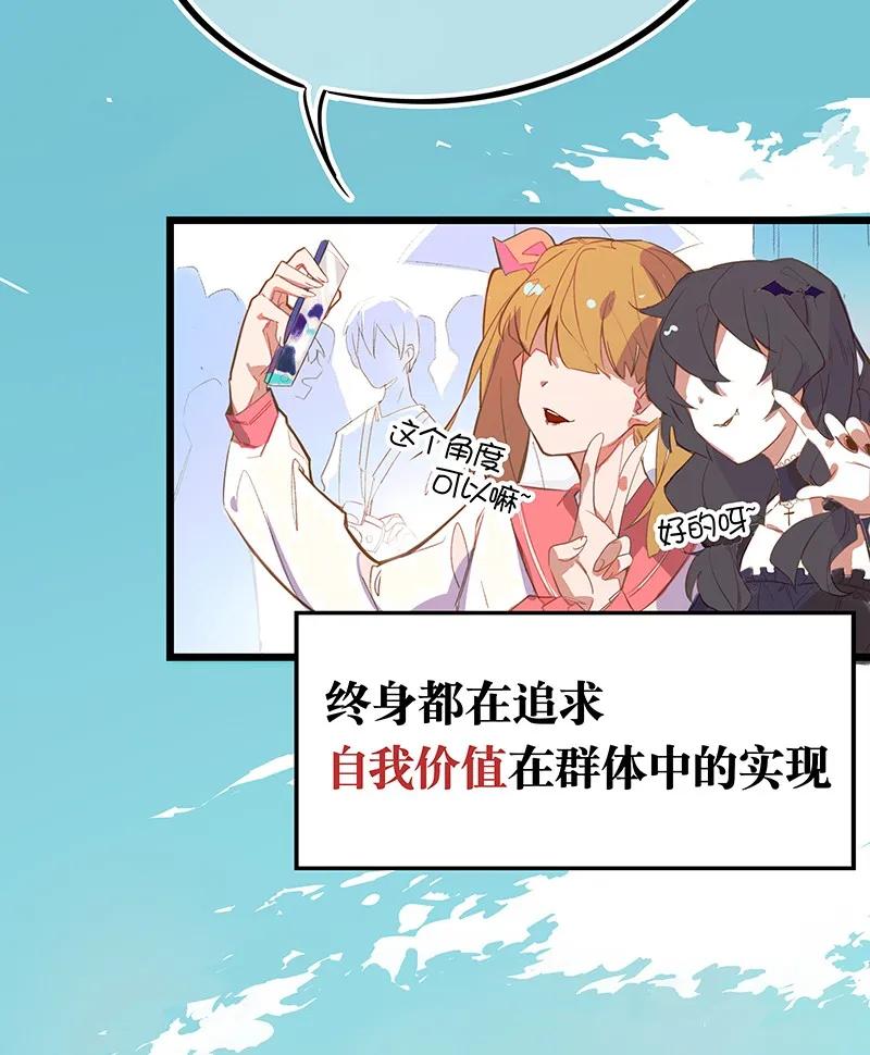 01 “丑人无人权”3