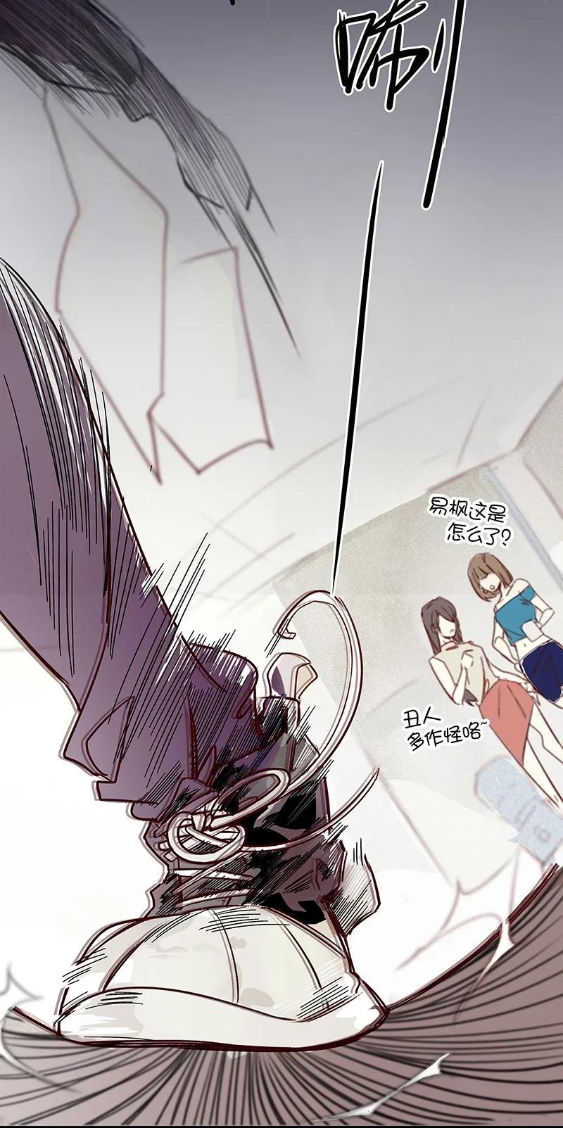 01 “丑人无人权”1