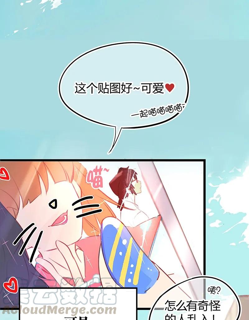 01 “丑人无人权”4