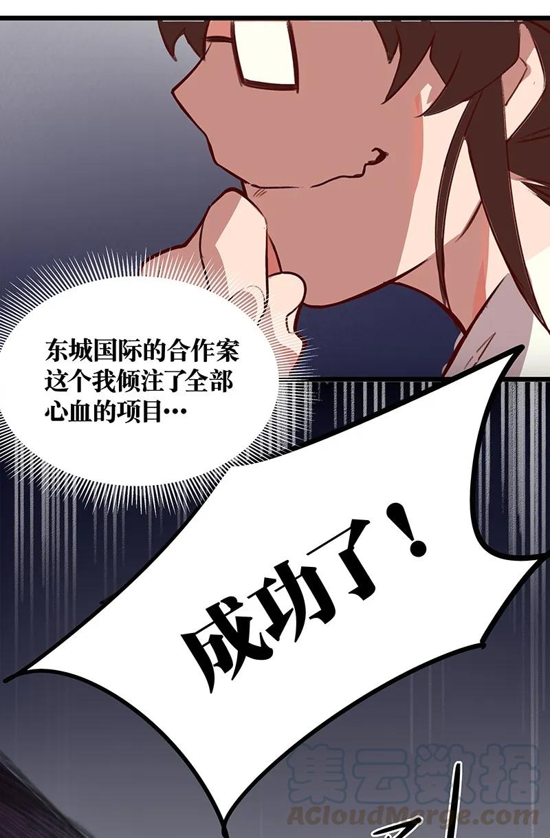 01 “丑人无人权”0