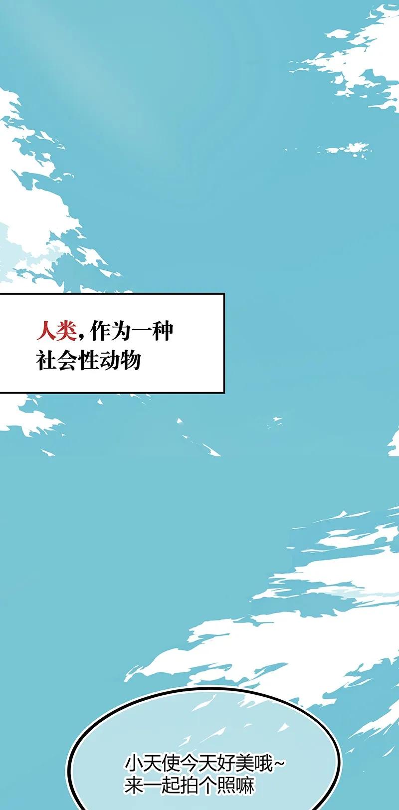 01 “丑人无人权”2