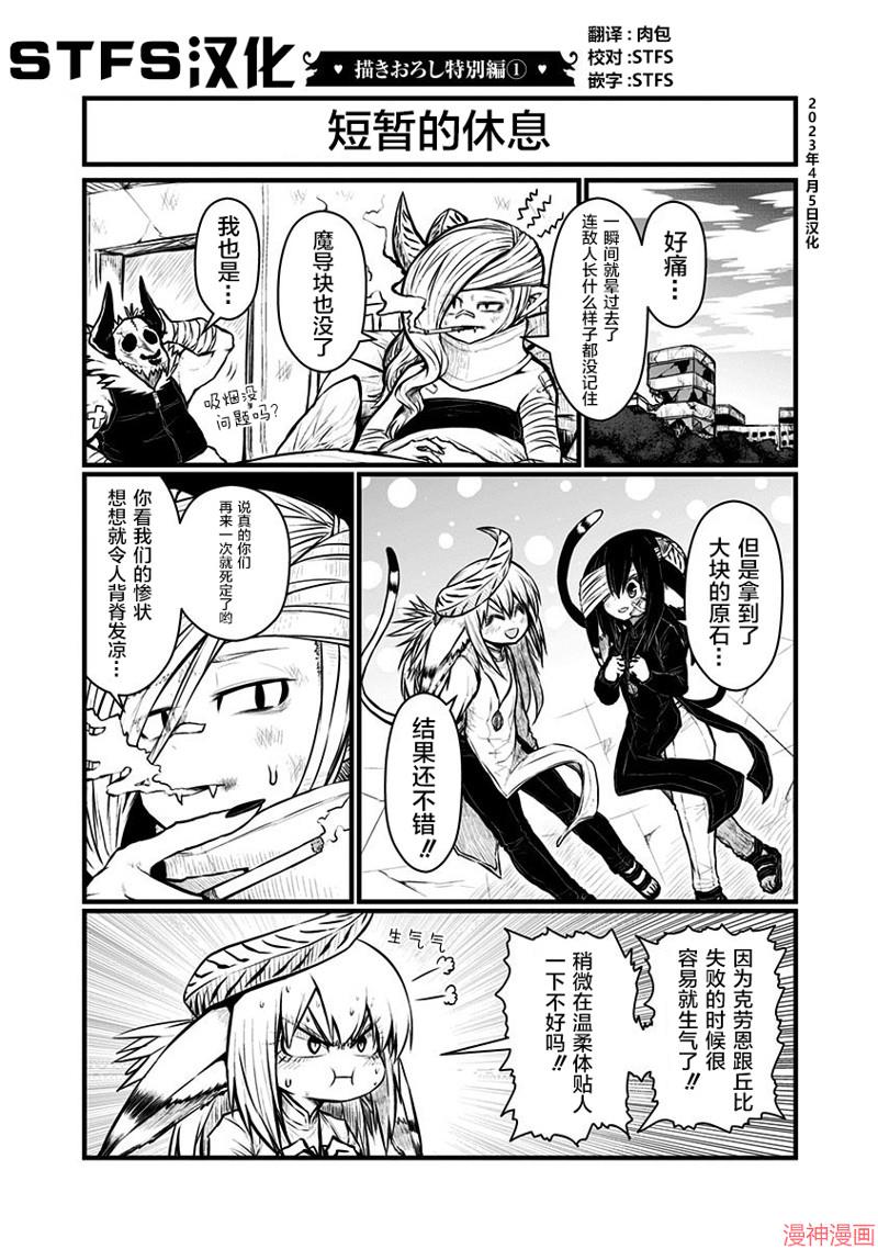 06卷特别篇0