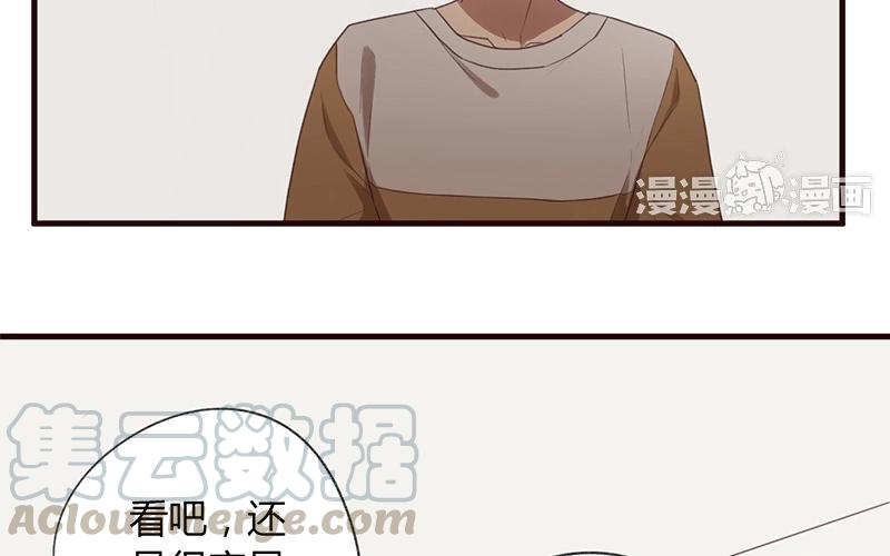 第33话 我就喜欢你这点啊！3