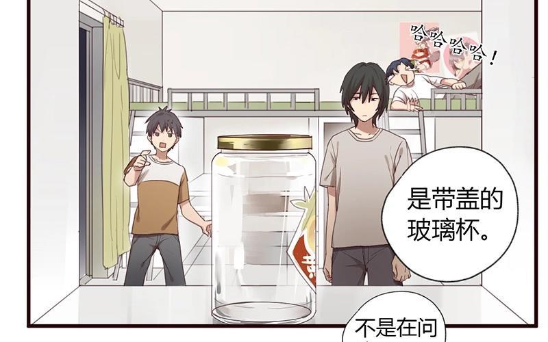 第33话 我就喜欢你这点啊！1