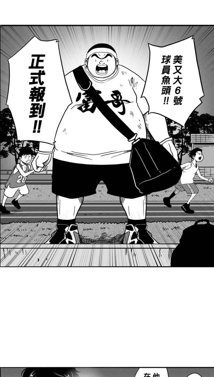 [第52话] 寂寞男人夜 PART11