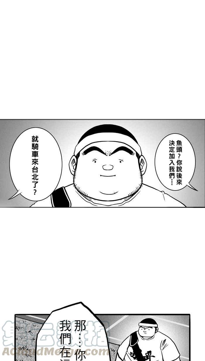 [第52话] 寂寞男人夜 PART13