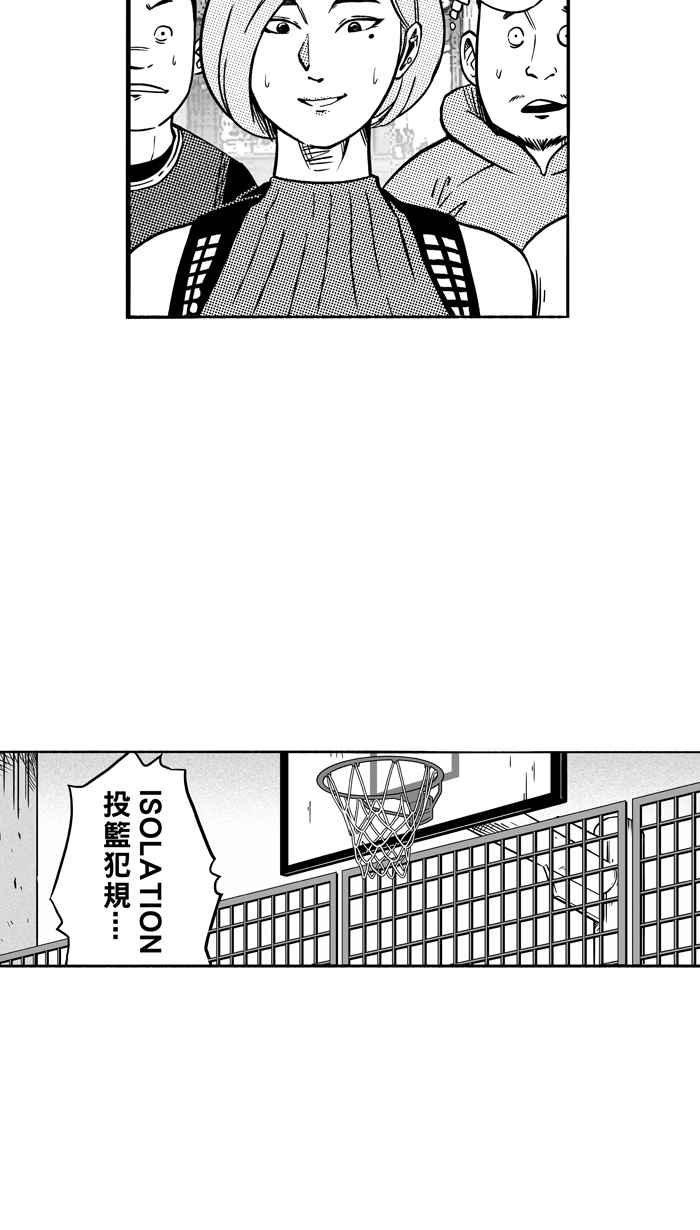[第116话] ISOLATION PART34