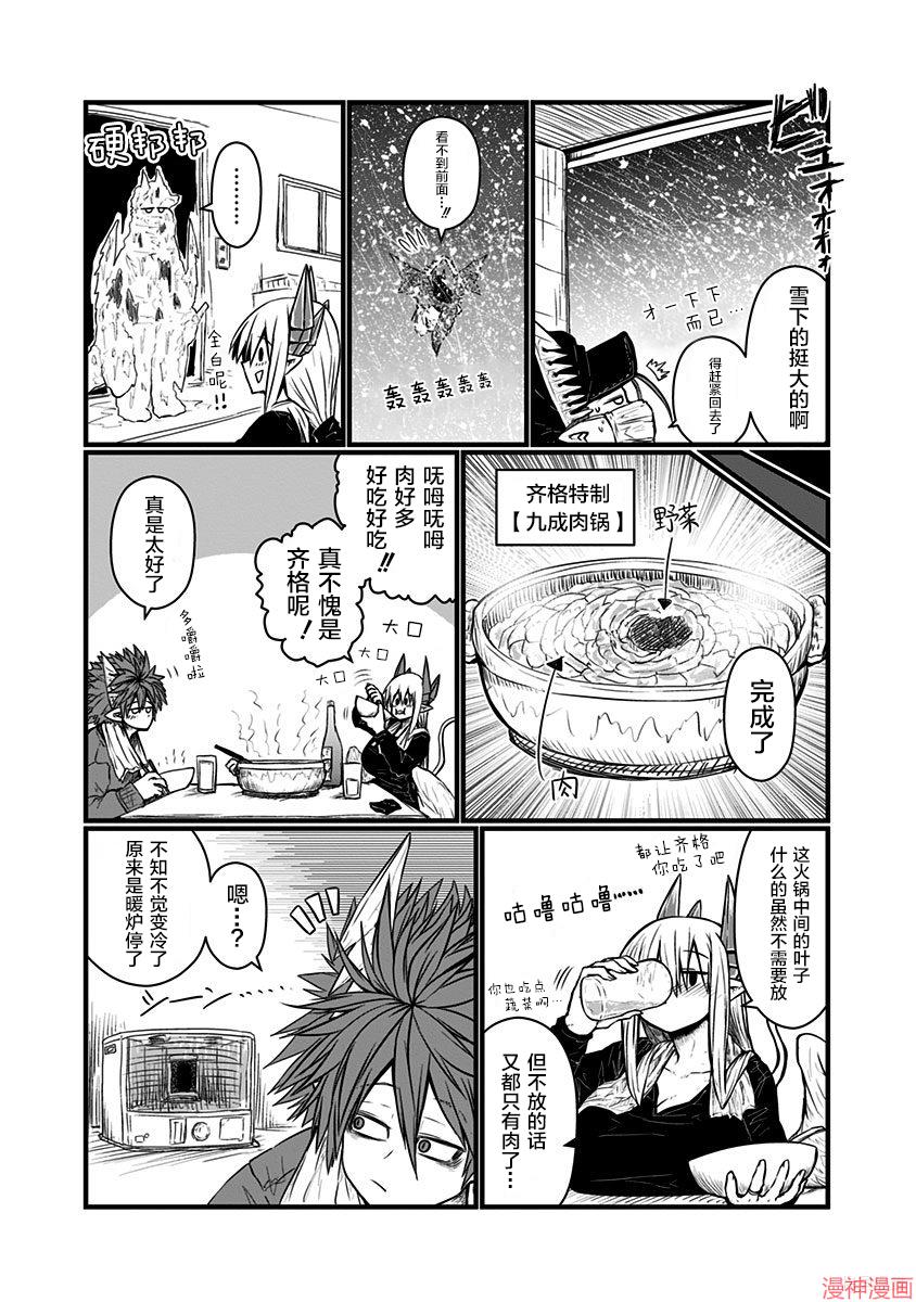 05卷特别篇13